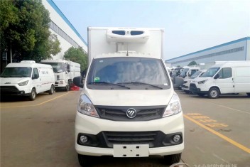 國六·福田祥菱V(廂長2.8米)冷藏車